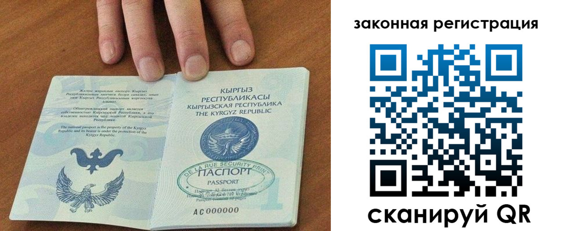пропишу в квартире в Морозовске