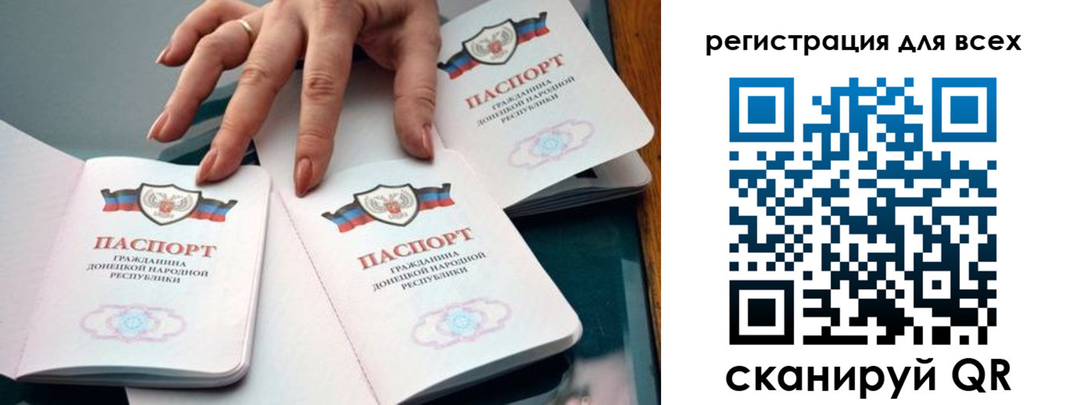 прописка поиск в Морозовске