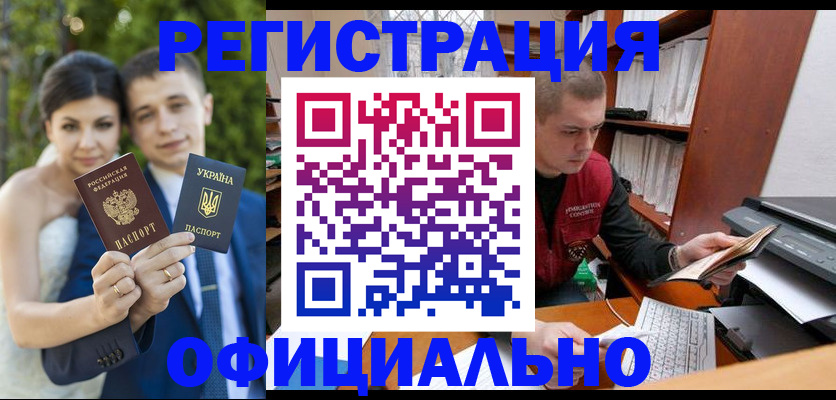 временная регистрация надежно в Морозовске